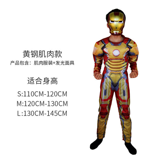 Carnival Kids Anime Hero Cosplay Costume Boy Halloween COS Uniform PQJN012D