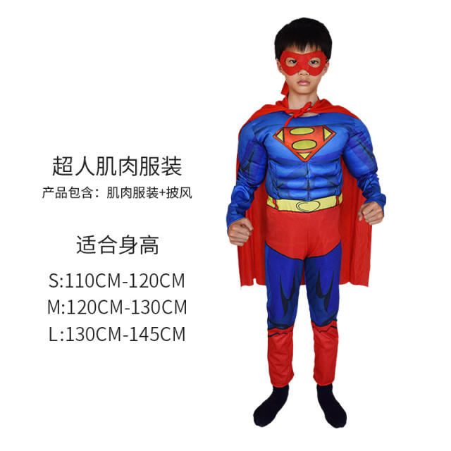 Carnival Youth Cospaly Hero Outfits Halloween Child COS Anime Costumes PQJN015A