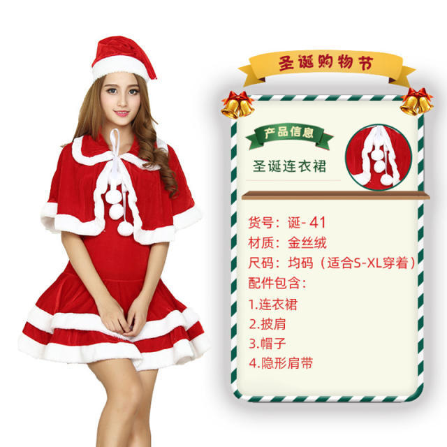 Wholesale Sexy Christmas Costume For Women Plush Xmas Dress PQ3243B
