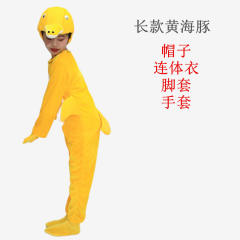 Underwater World Biological Halloween Costume Marine Animal Performance Uniform PQ11013