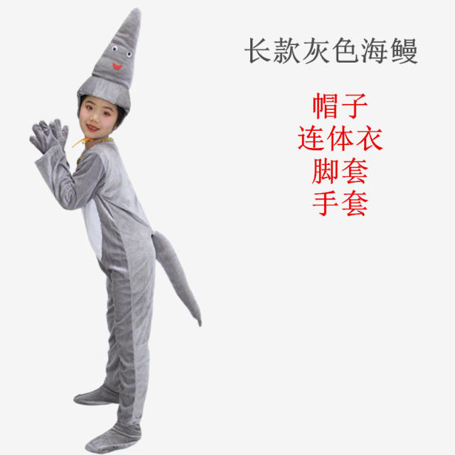 Underwater World Biological Halloween Costume Marine Animal Performance Uniform PQ11013
