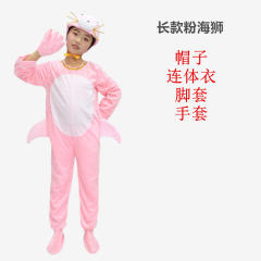 Underwater World Biological Halloween Costume Marine Animal Performance Uniform PQ11013