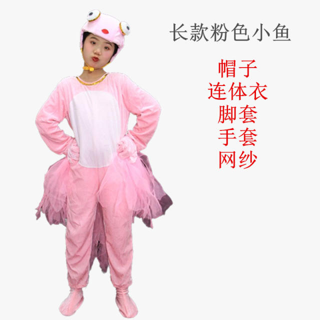 Underwater World Biological Halloween Costume Marine Animal Performance Uniform PQ11013