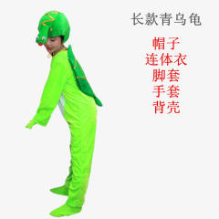 Underwater World Biological Halloween Costume Marine Animal Performance Uniform PQ11013