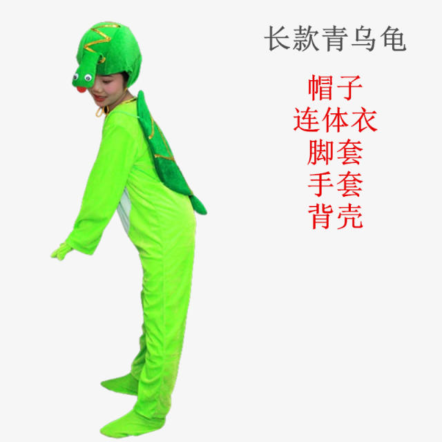 Underwater World Biological Halloween Costume Marine Animal Performance Uniform PQ11013