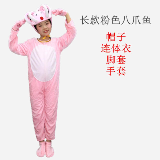 Underwater World Biological Halloween Costume Marine Animal Performance Uniform PQ11013