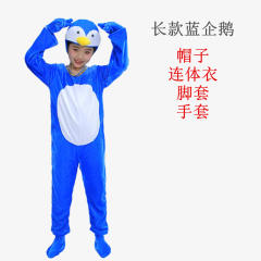 Underwater World Biological Halloween Costume Marine Animal Performance Uniform PQ11013