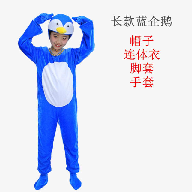 Underwater World Biological Halloween Costume Marine Animal Performance Uniform PQ11013
