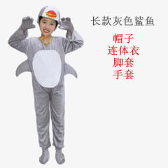 Underwater World Biological Halloween Costume Marine Animal Performance Uniform PQ11013