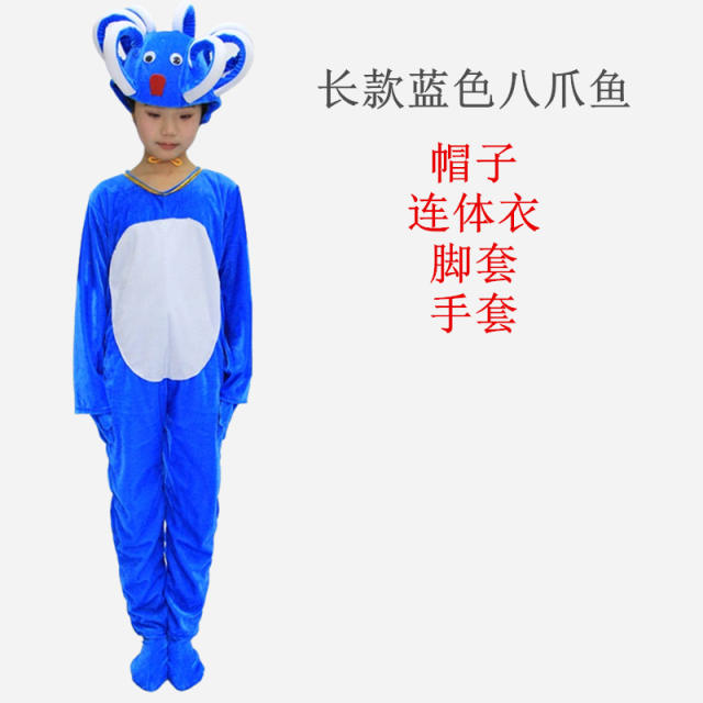 Underwater World Biological Halloween Costume Marine Animal Performance Uniform PQ11013