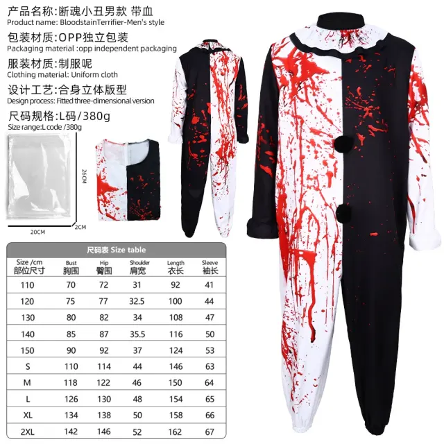 Halloween Horror Joker Fancy Dress Terrifier Uniform Clown Costume PQ350