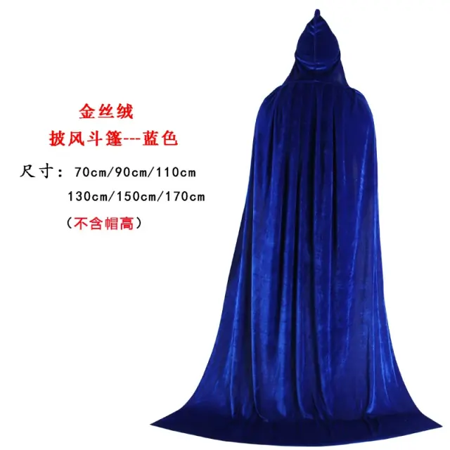 Halloween Cloak Witch Wizard Cloak Children Adult Gold Velvet Cloak PQ9006