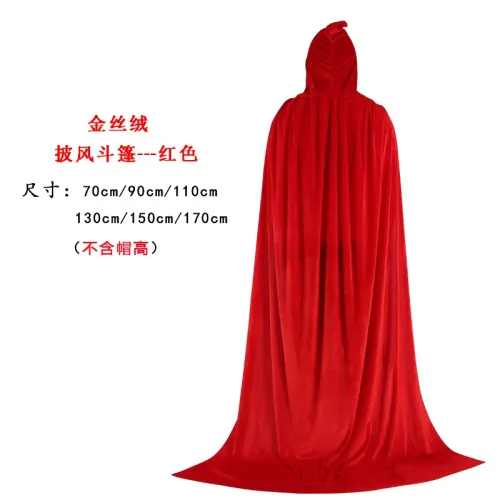Halloween Cloak Witch Wizard Cloak Children Adult Gold Velvet Cloak PQ9006