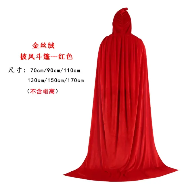 Halloween Cloak Witch Wizard Cloak Children Adult Gold Velvet Cloak PQ9006