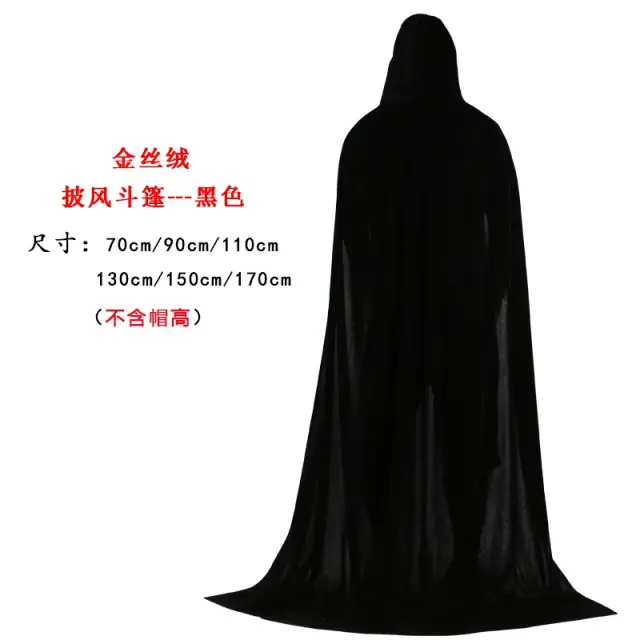Halloween Cloak Witch Wizard Cloak Children Adult Gold Velvet Cloak PQ9006