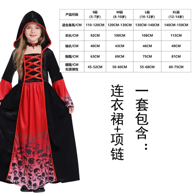 Kid Vampire Costume Halloween Party Costume Child Witch Fancy Dress PQ1968