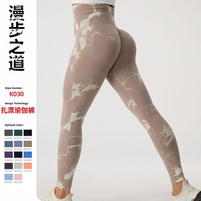 Women Seamless Bubble Butt Yoga Pants High Waist Tie Dyed Sport Leggings PQ-K030