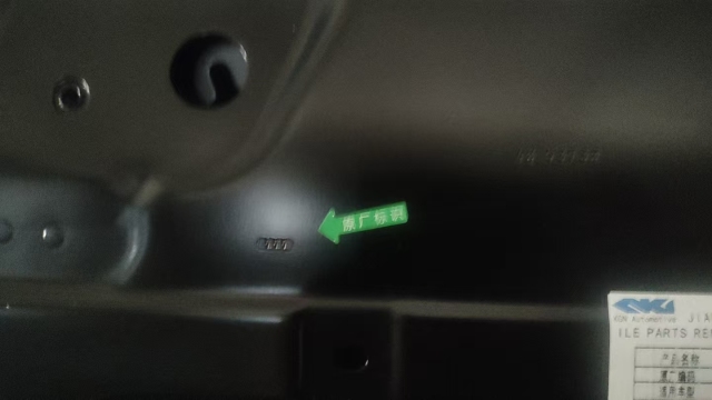Audi  A8D5 car door