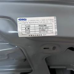 Volkswagen Lavida rear tail cover