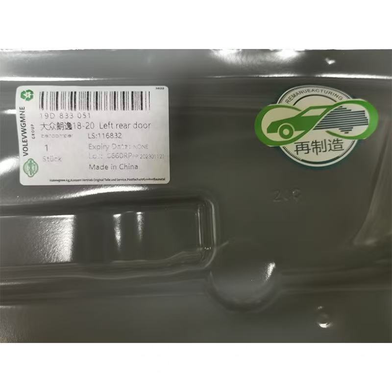 Volkswagen Lavida left rear door
