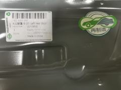 Volkswagen Lavida left rear door