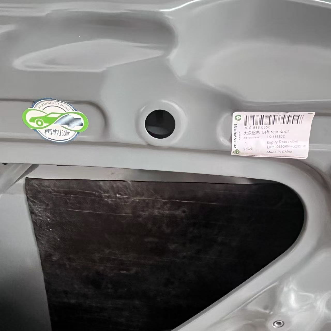 Volkswagen Teramont rear door