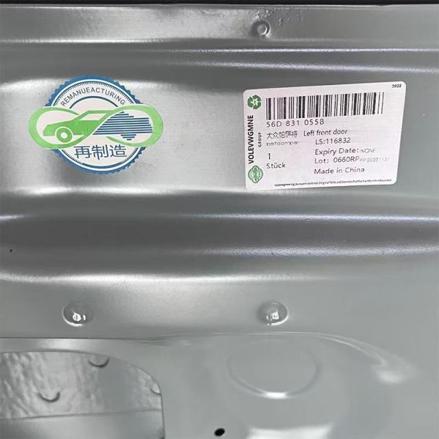 Volkswagen Passat front door