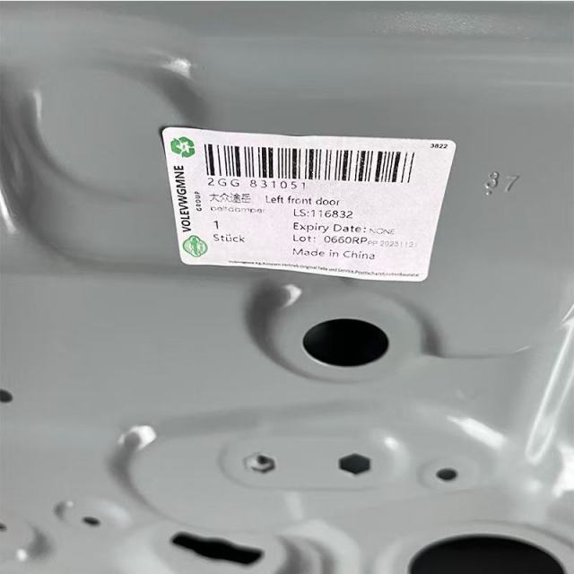 Volkswagen Tharu front left door