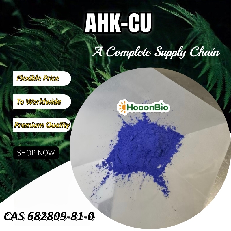 AHK-CU