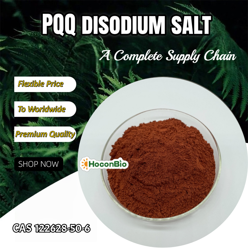 PQQ disodium salt