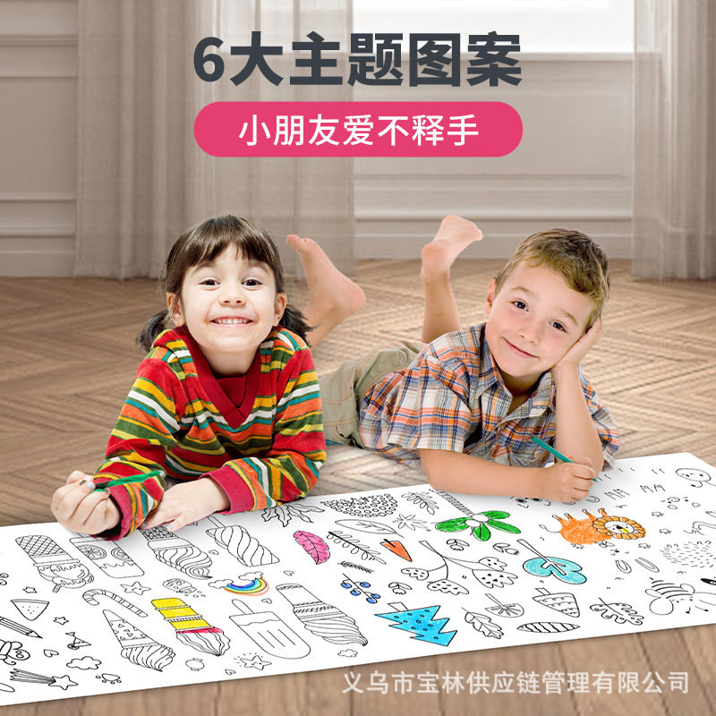 Children's graffiti drawing scroll extra long coloring painting painting quality baby painting textbook stickers wallpaper wholesale