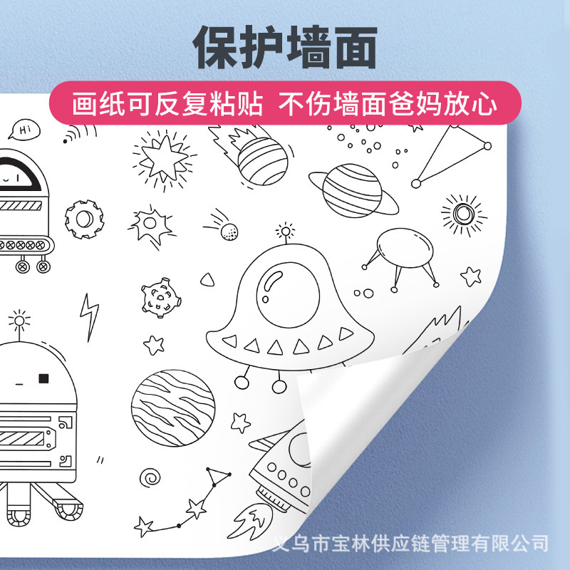 Children's graffiti drawing scroll extra long coloring painting painting quality baby painting textbook stickers wallpaper wholesale