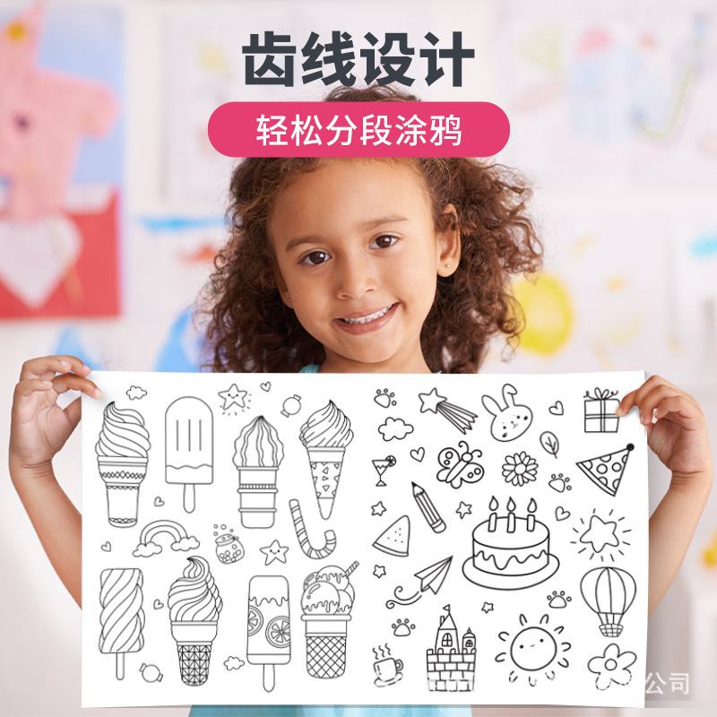 Children's graffiti drawing scroll extra long coloring painting painting quality baby painting textbook stickers wallpaper wholesale