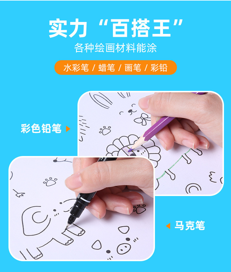 Children's doodle scroll 3mm coloring painting paper long scroll toddler baby canvas not dirty wall can stick wall painting paper