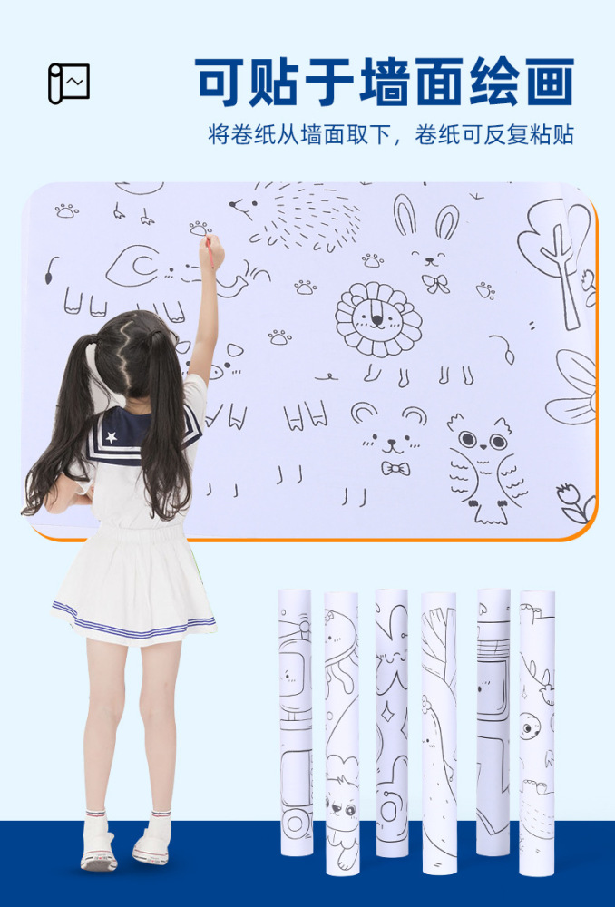 Children's doodle scroll 3mm coloring painting paper long scroll toddler baby canvas not dirty wall can stick wall painting paper