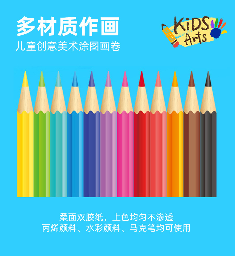 Children's doodle scroll 3mm coloring painting paper long scroll toddler baby canvas not dirty wall can stick wall painting paper