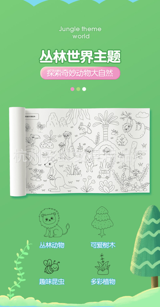 Children's graffiti 10 meters not repeated thickened drawing paper canvas scroll kindergarten painting coloring baby enlightenment puzzle