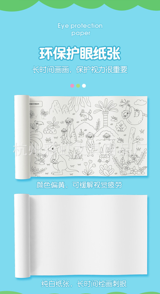 Children's graffiti 10 meters not repeated thickened drawing paper canvas scroll kindergarten painting coloring baby enlightenment puzzle