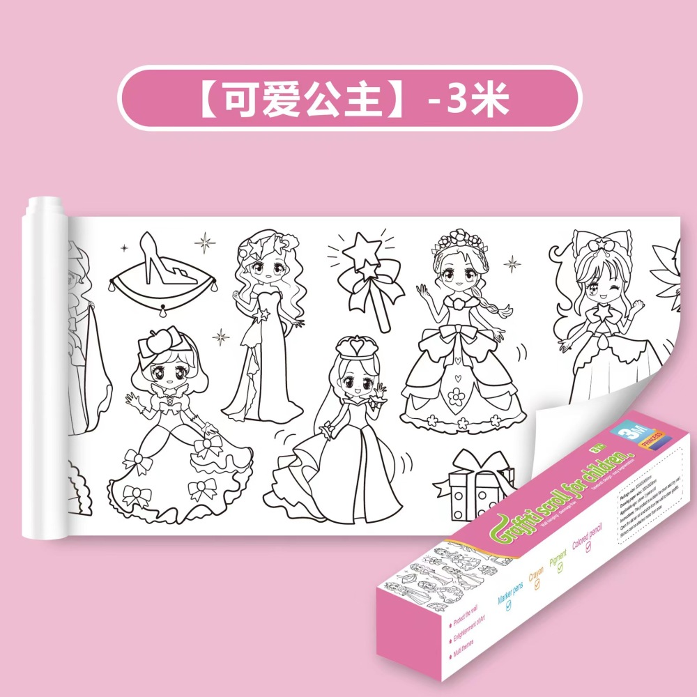 Children's doodle scroll 3mm coloring painting paper long scroll toddler baby canvas not dirty wall can stick wall painting paper