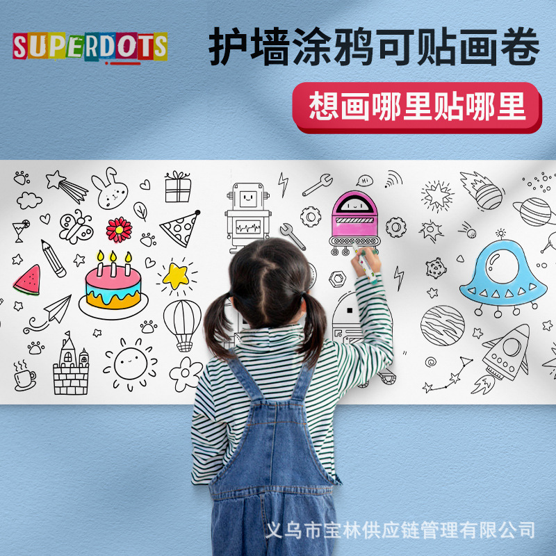 Children's Doodle Scroll (Vehicles)