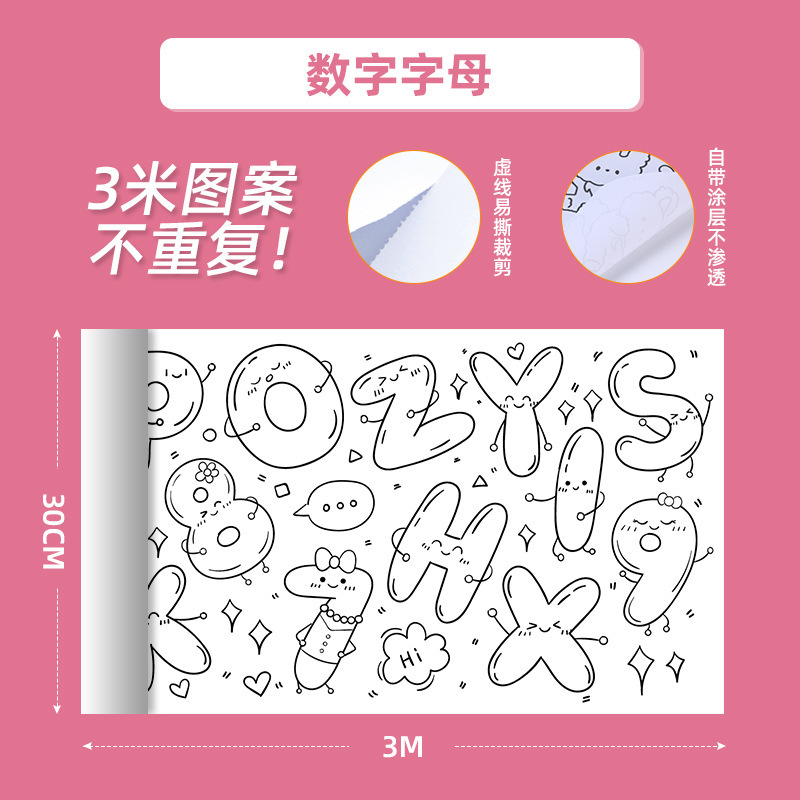 Children's Doodle Scroll (Numbers and Letters)