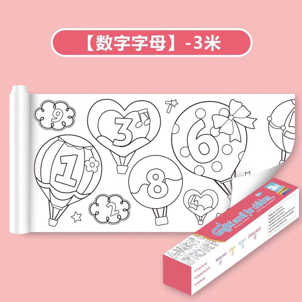 Children's Graffiti Scroll (Numbers and Letters)