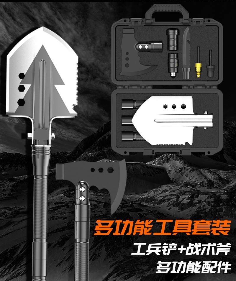 Multi-functional soldier's spade and axe set, outdoor camping, foldable, car-mounted, extended soldier's spade and axe set