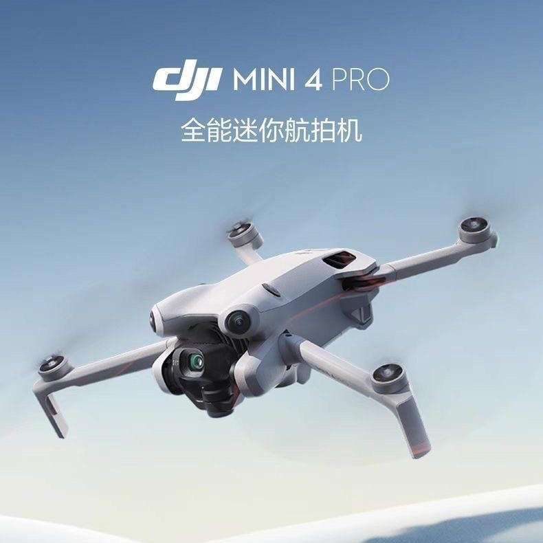 DJI