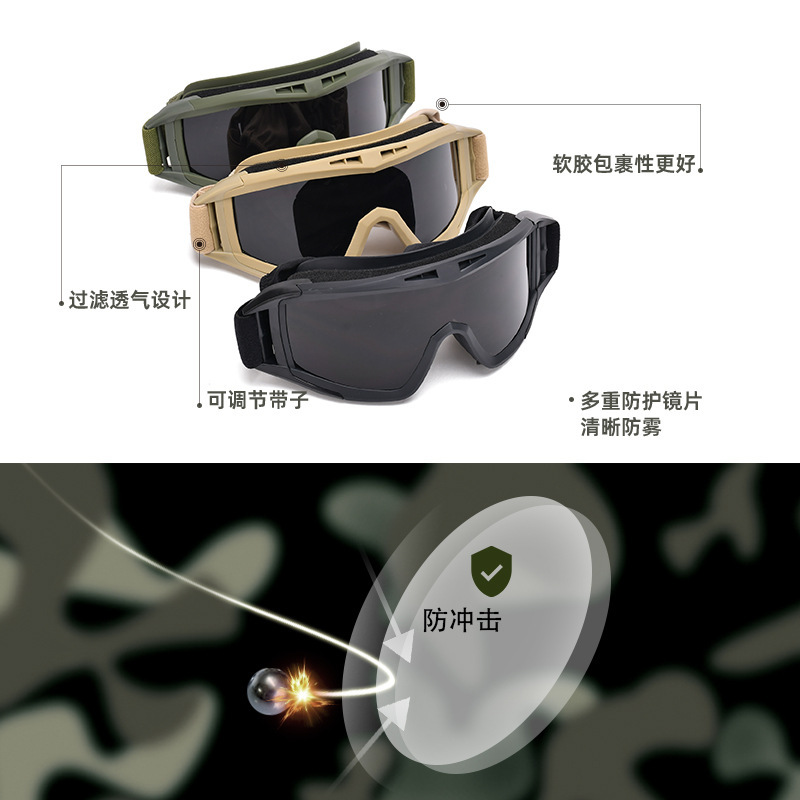 Bulletproof shooting tactical goggles