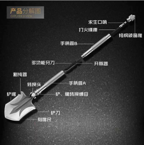 Military tool shovel