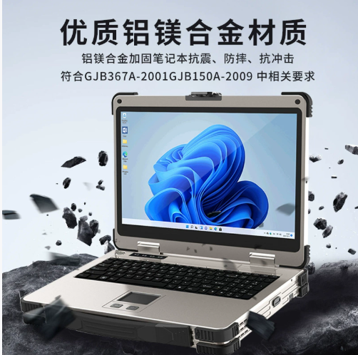 Military-grade portable mobile workstation