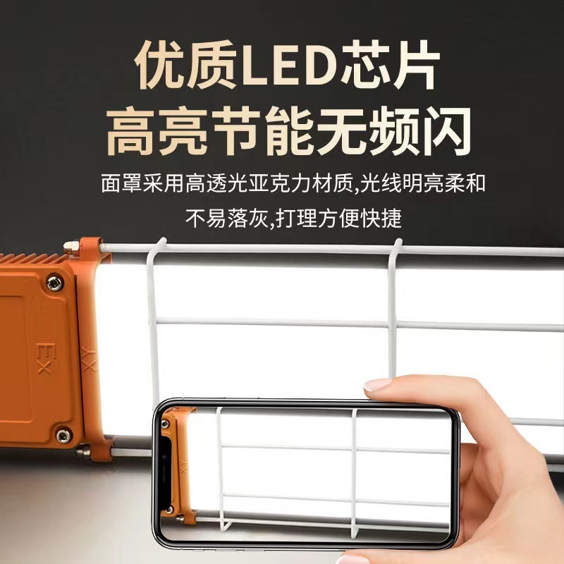 LED explosion-proof lamp, long strip type 1.2 meters long