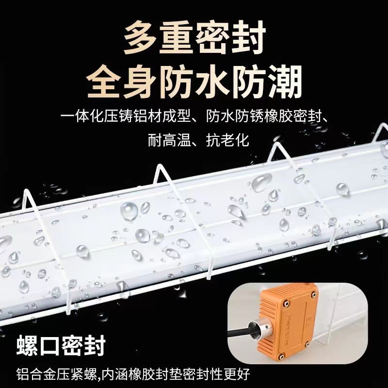 LED explosion-proof lamp, long strip type 1.2 meters long