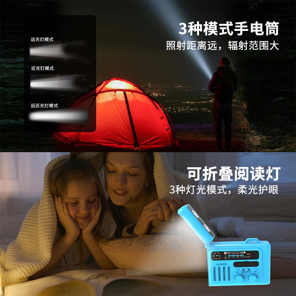 Solar-powered hand-cranked power generator radio emergency flashlight